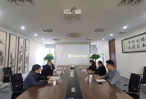 市文投公司赴蘇州考察，深化文化產業合作新篇章